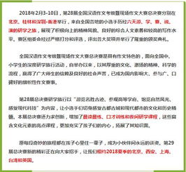 校园欺凌新闻报道作文,关于校园活动的新闻报道作文,校园事件新闻报道作文