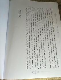 蒙古族,作文,学校,校园