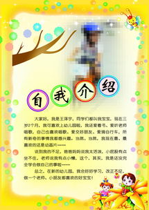 我的校园说明作文200字