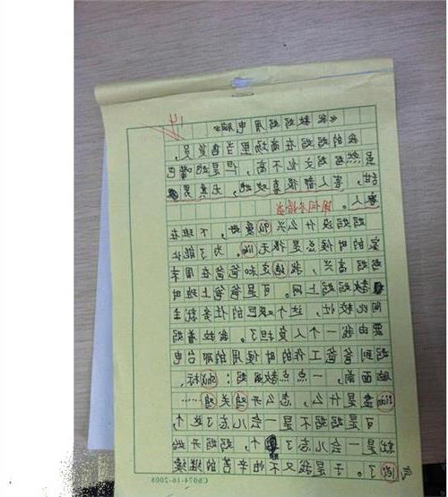 以校园记忆为主题的作文1000字