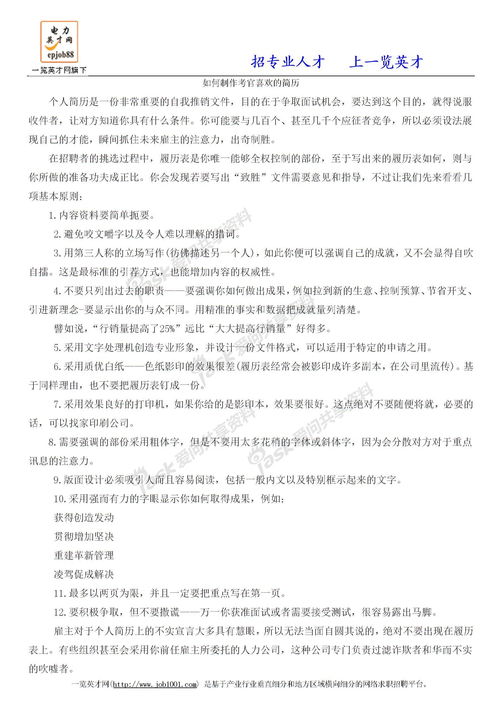 什么是校园实践活动的作文怎么写
