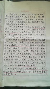 校园生活的二三事作文600字初三