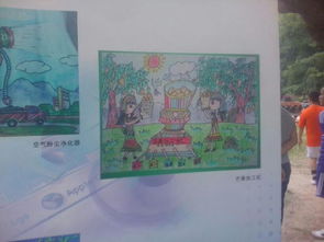 校园作文展取名