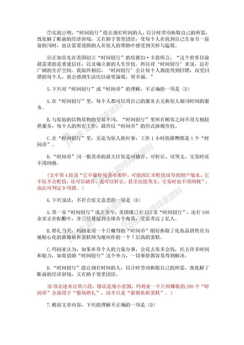 美丽的校园三百字作文三年级,美丽的校园,三百字作文,美丽的校园三百字作文怎么写