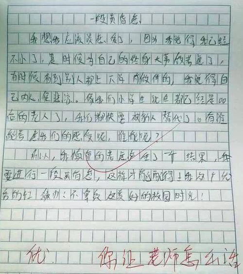 无废校园建设方案作文