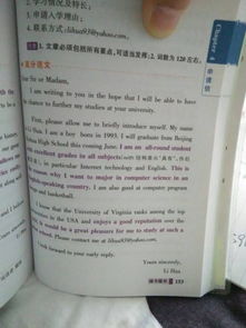 关于大学校园美好生活的英语作文