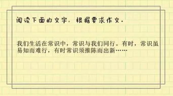 热爱校园高中作文