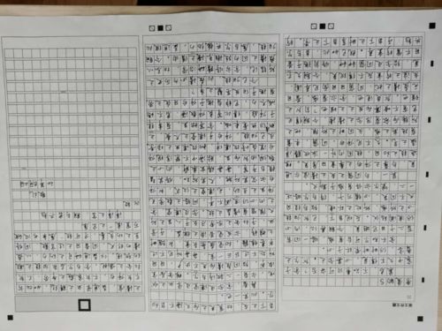 对校园的思想作文