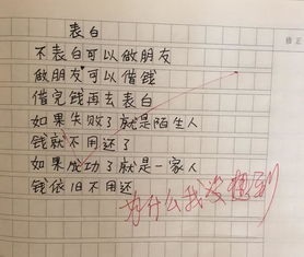 小学生作文,美丽,校园