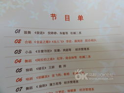 作文马钢四小的校园