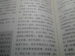 作文,景物,校园,百字