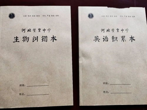 作文,疫情,校园生活,过后