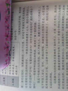 校园生活的辣作文400字,校园生活的辣作文600字,校园生活的辣作文100