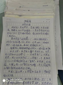 校园科技展览作文题600