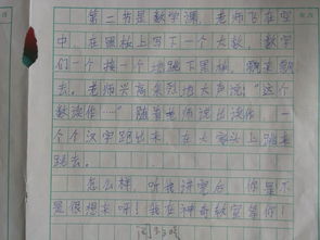 我眼中的育才校园作文,我的校园作文400字育才小学,我的校园作文500字滕州育才