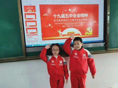 阜宁府前街校园作文