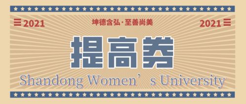 初中校园生活750字作文