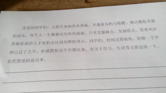 校园的秋天作文650字,九月的校园作文650字,秋天的校园作文650字初一