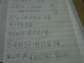 快乐的校园我的家400字作文