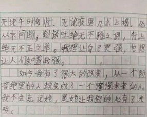 关于校园暗恋的作文
