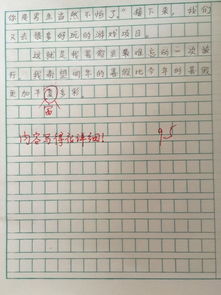 三级作文一件发生在校园里的事作文