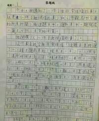 校园里帮助同学的事情作文400字