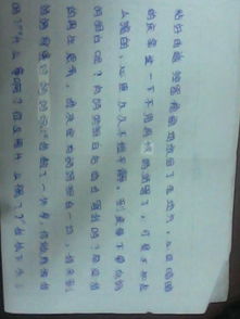 关于难忘的校园的作文200字
