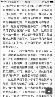 介绍美丽的校园英语作文50字