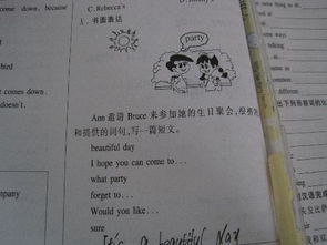 初进校园的作文高一