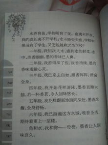 充满欢笑的校园作文450字,充满欢笑的校园作文350字,充满雨气的校园作文