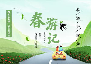 以校园黄昏为主题作文