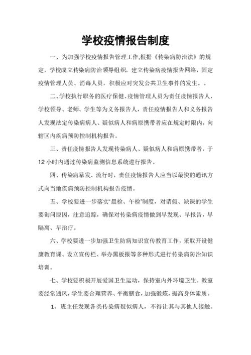 疫情过后的校园生活作文八百字,疫情过后的校园生活作文400,疫情后的校园生活作文