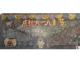 二年级六一儿童节作文100字,二年级快乐的六一儿童节作文,二年级写六一儿童节的作文