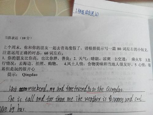 有关校园暴力的作文,关于校园暴力的作文素材,反对校园暴力作文