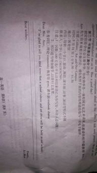 校园文化英语作文100词