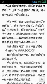 初中校园生活作文800字记叙文,有趣的校园生活800字作文,校园生活作文800字记叙文