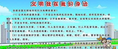 650字的文明校园作文