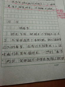校园春作文600字左右