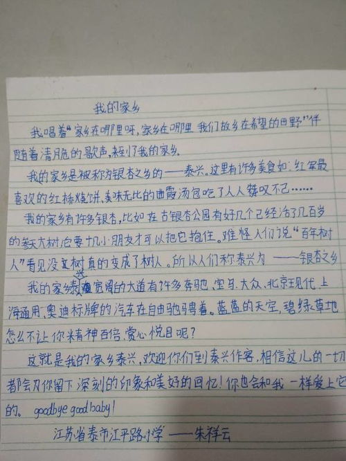 关于校园美景的作文不少于五百字