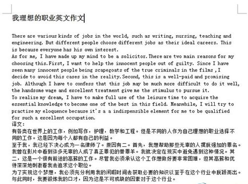 放在,作文,英语,馆中