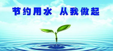 校园节约用水建议书200字作文怎么写