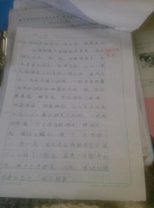 描写校园的作文200字三级上册
