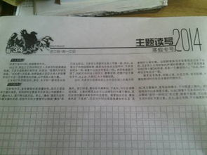 友爱在校园中作文800字