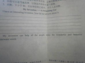 如何建立和谐校园英语作文,创建和谐校园英语作文,创建和谐校园英语作文带翻译