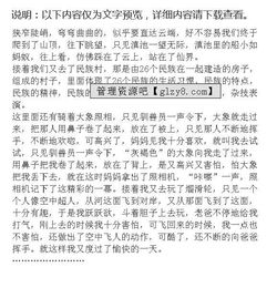 秋天的校园作文六级写爬山虎和