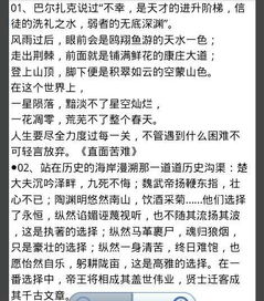 校园环境作文怎么结尾