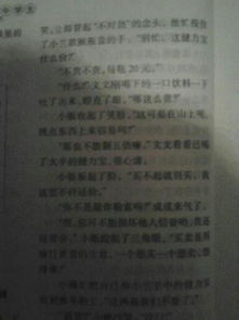 在校园一件难忘的事情作文600字作文
