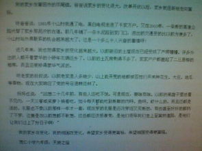 以校园为话题写一篇作文,围绕校园写一篇作文,写一篇我的校园的作文