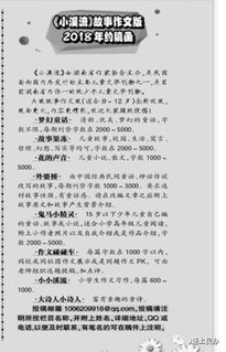 小学生我的成长故事作文,四年级小学生成长故事作文,小学生成长的故事作文400字