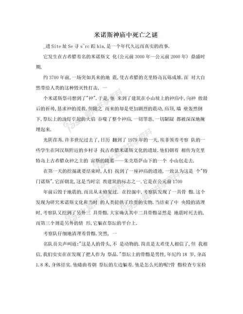 关于校园的作文小学生